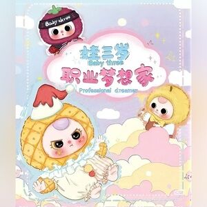 BB3- Professional Dreamer- Confirmed Mangkhut Racer bag charm pendant